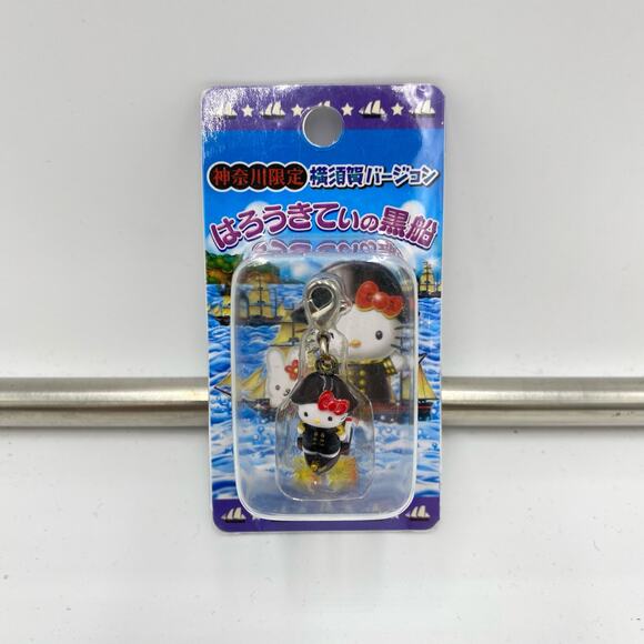Sanrio Hello Kitty Kanagawa Limited Ship Captain Mascot Gotochi Charm Keychain - Picture 1 of 3